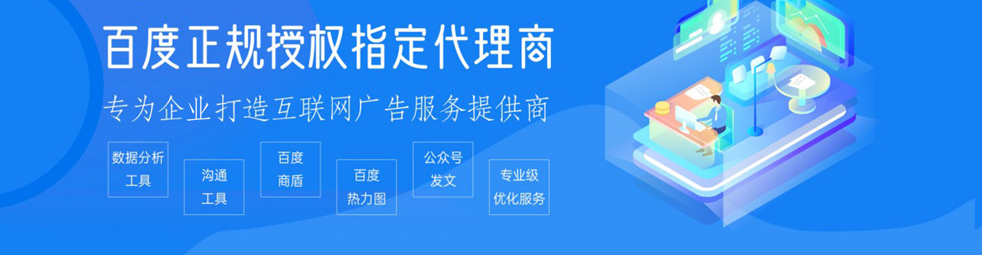 昭觉sem竞价