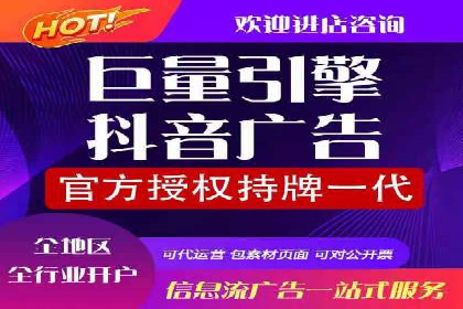 托管SEM竞价优化案例：如何提高广告投放效果
